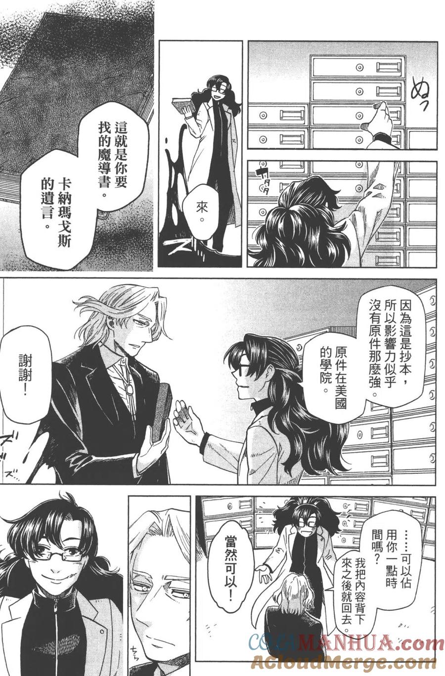 第117页