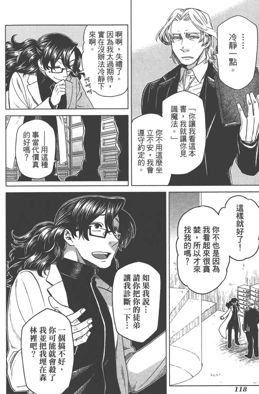 第118页