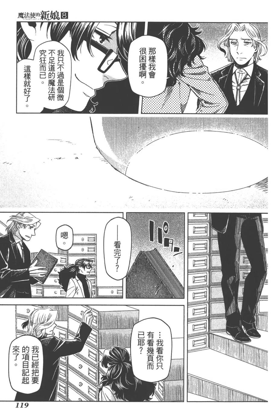 第119页