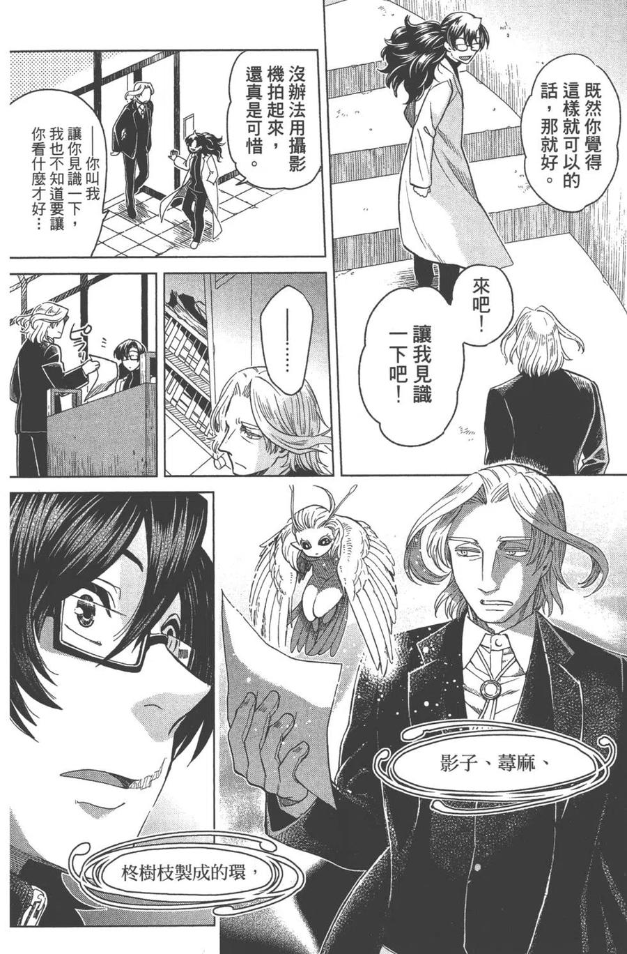 第120页