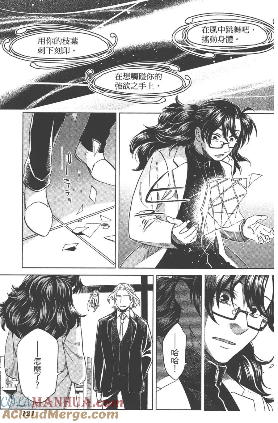 第121页