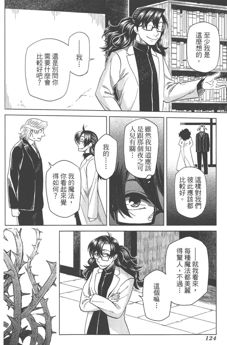 第124页