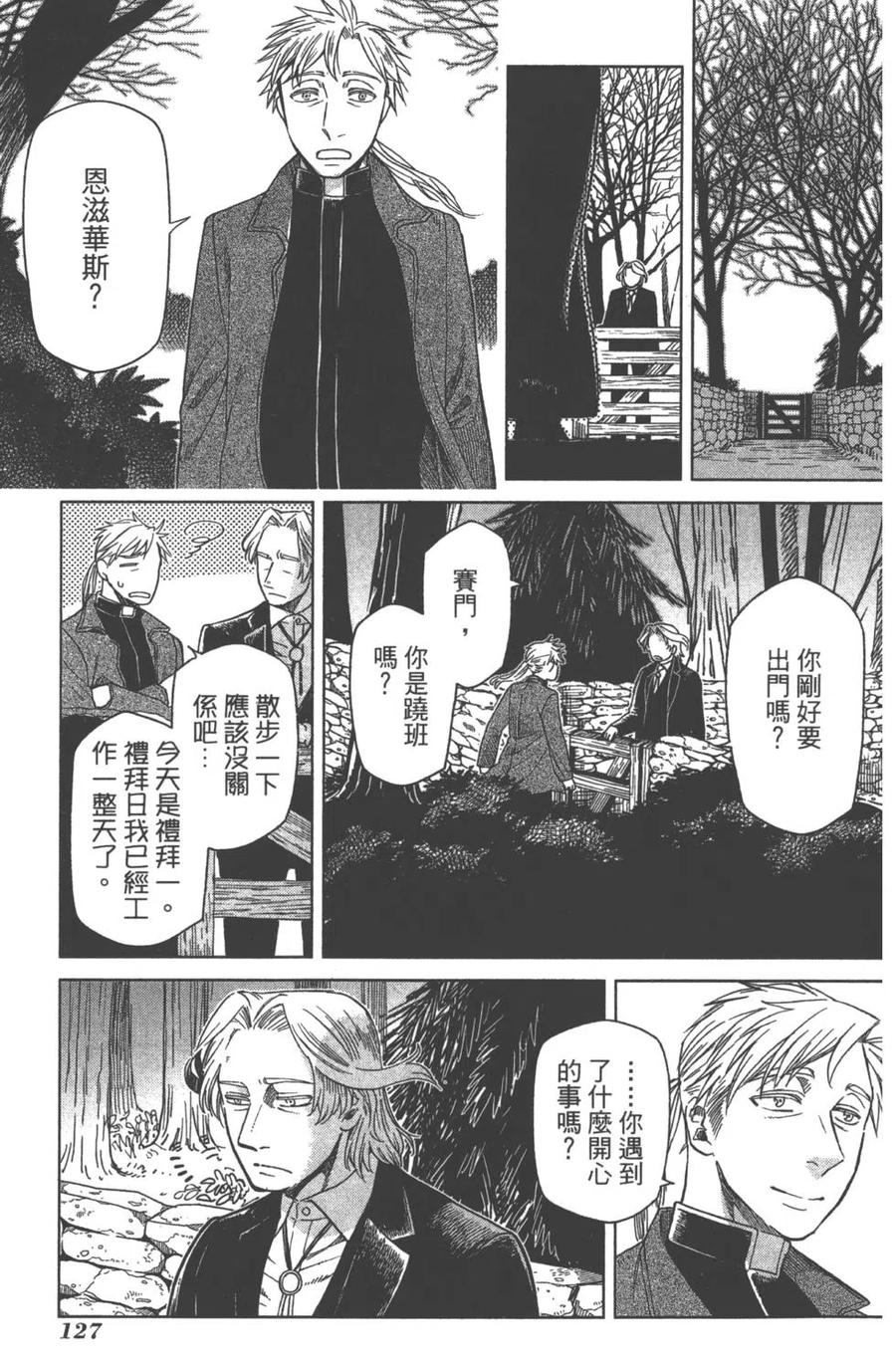 第127页