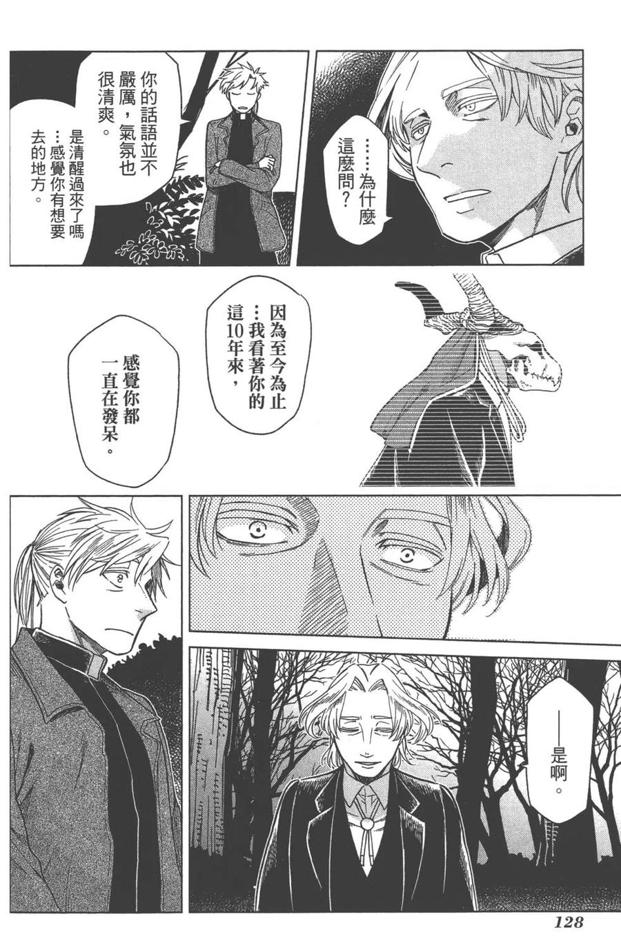 第128页