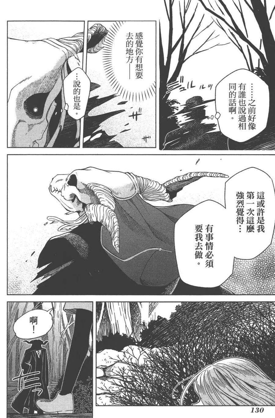 第130页