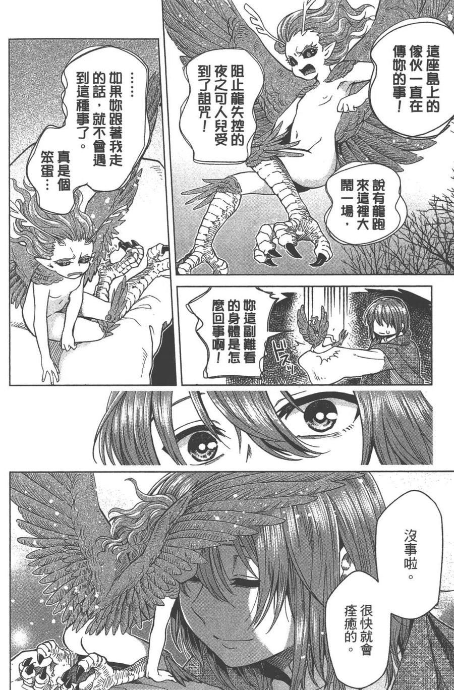 第134页
