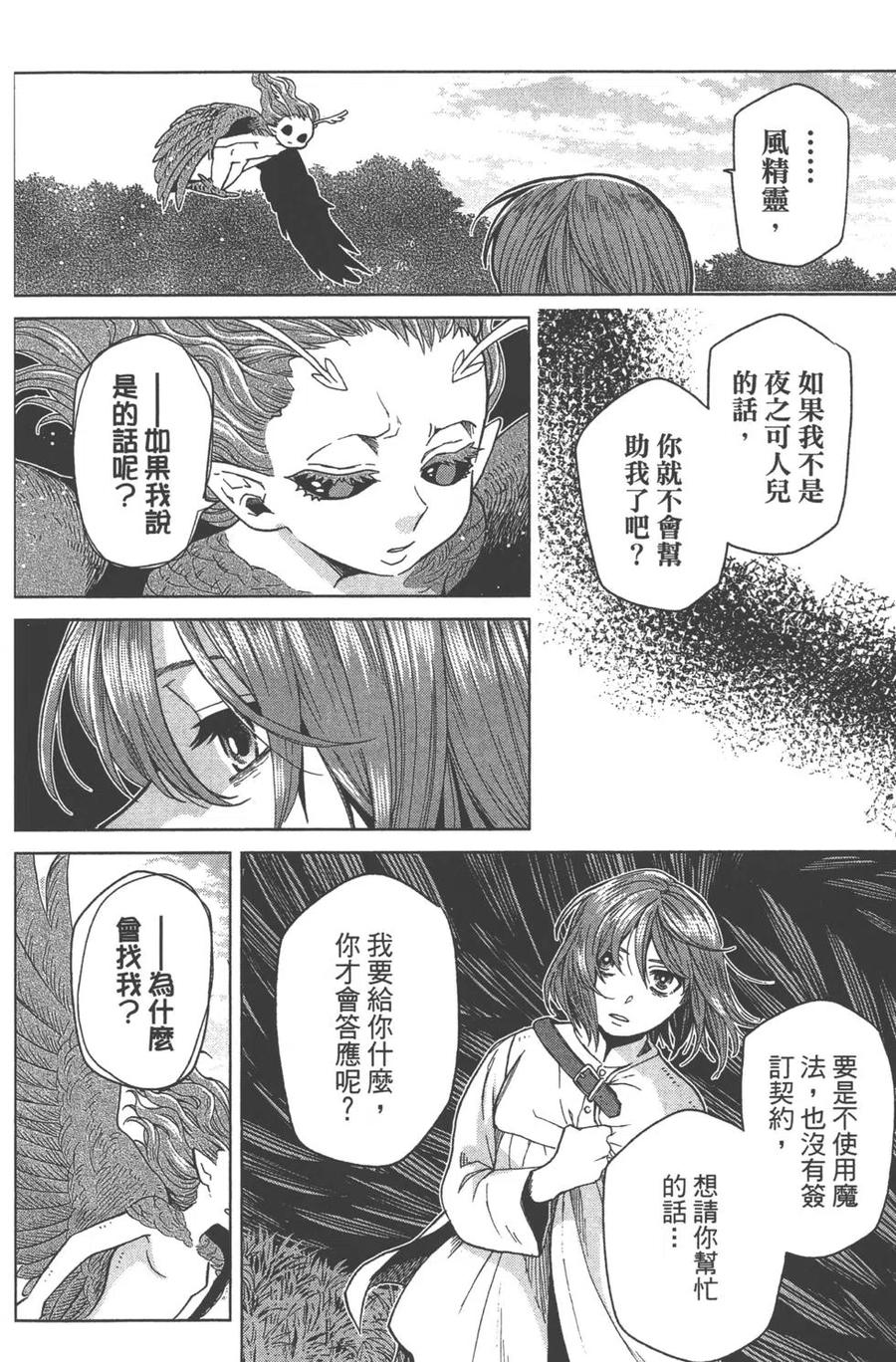 第136页