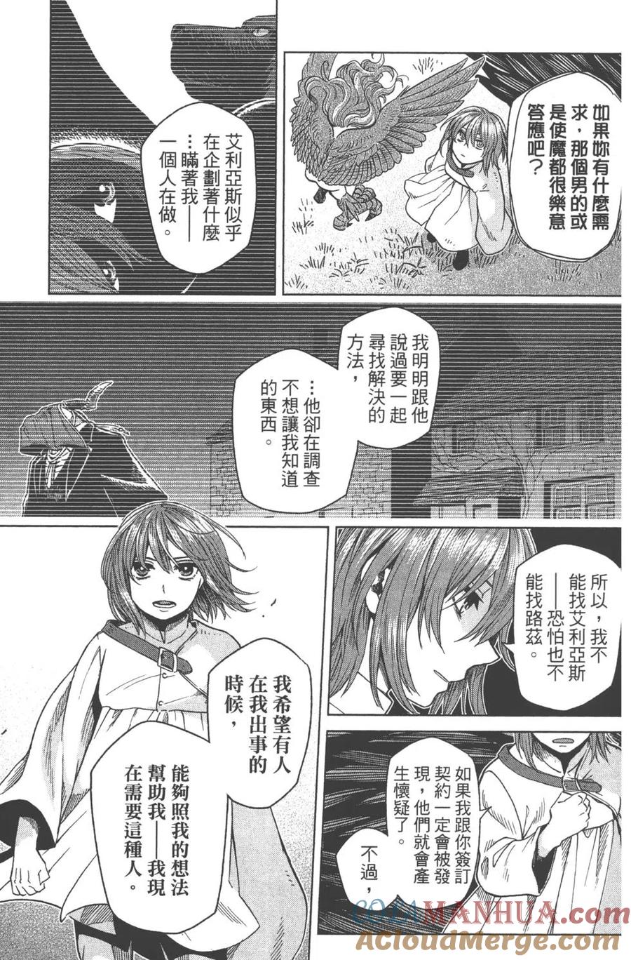 第137页