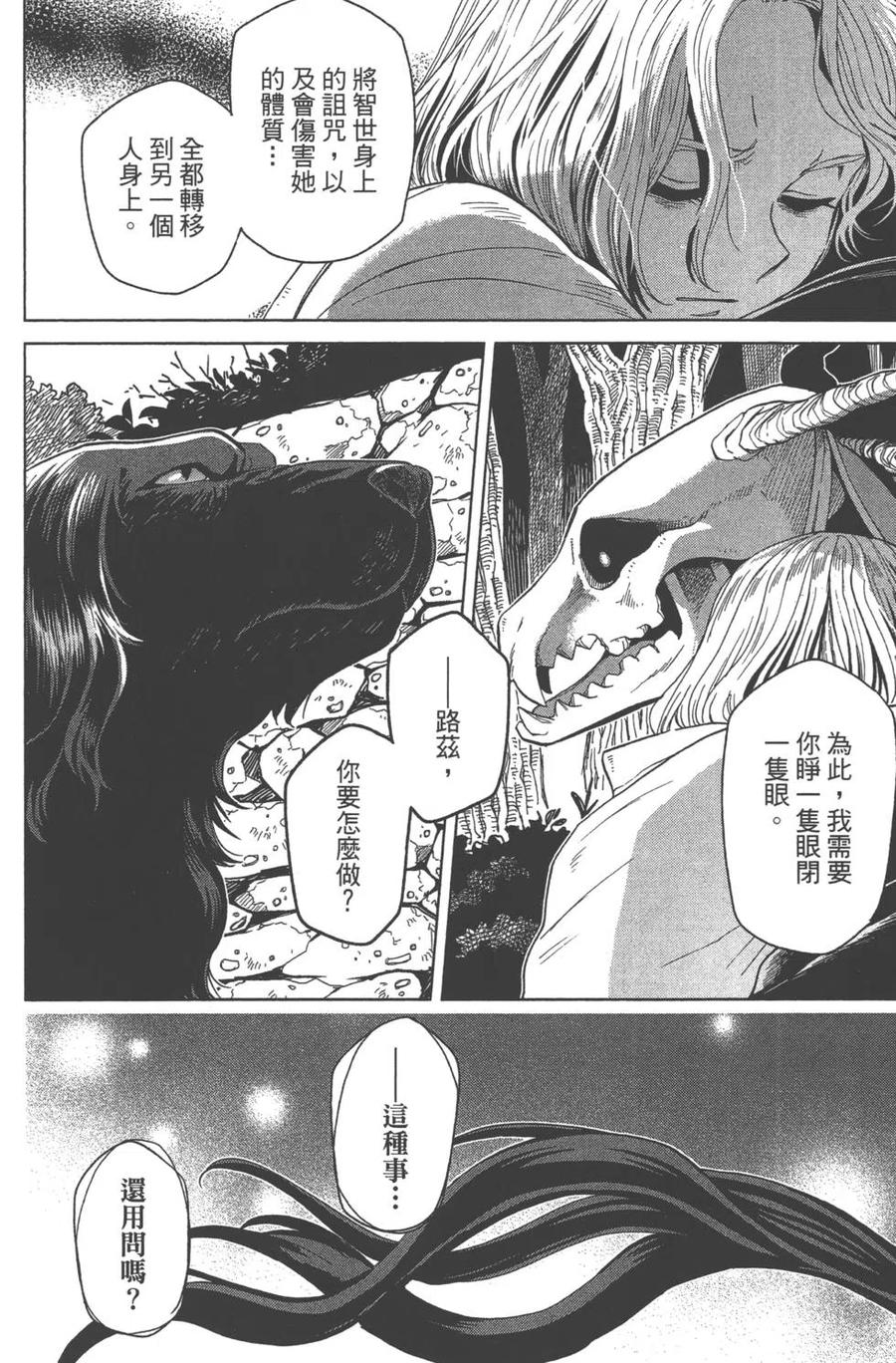 第140页