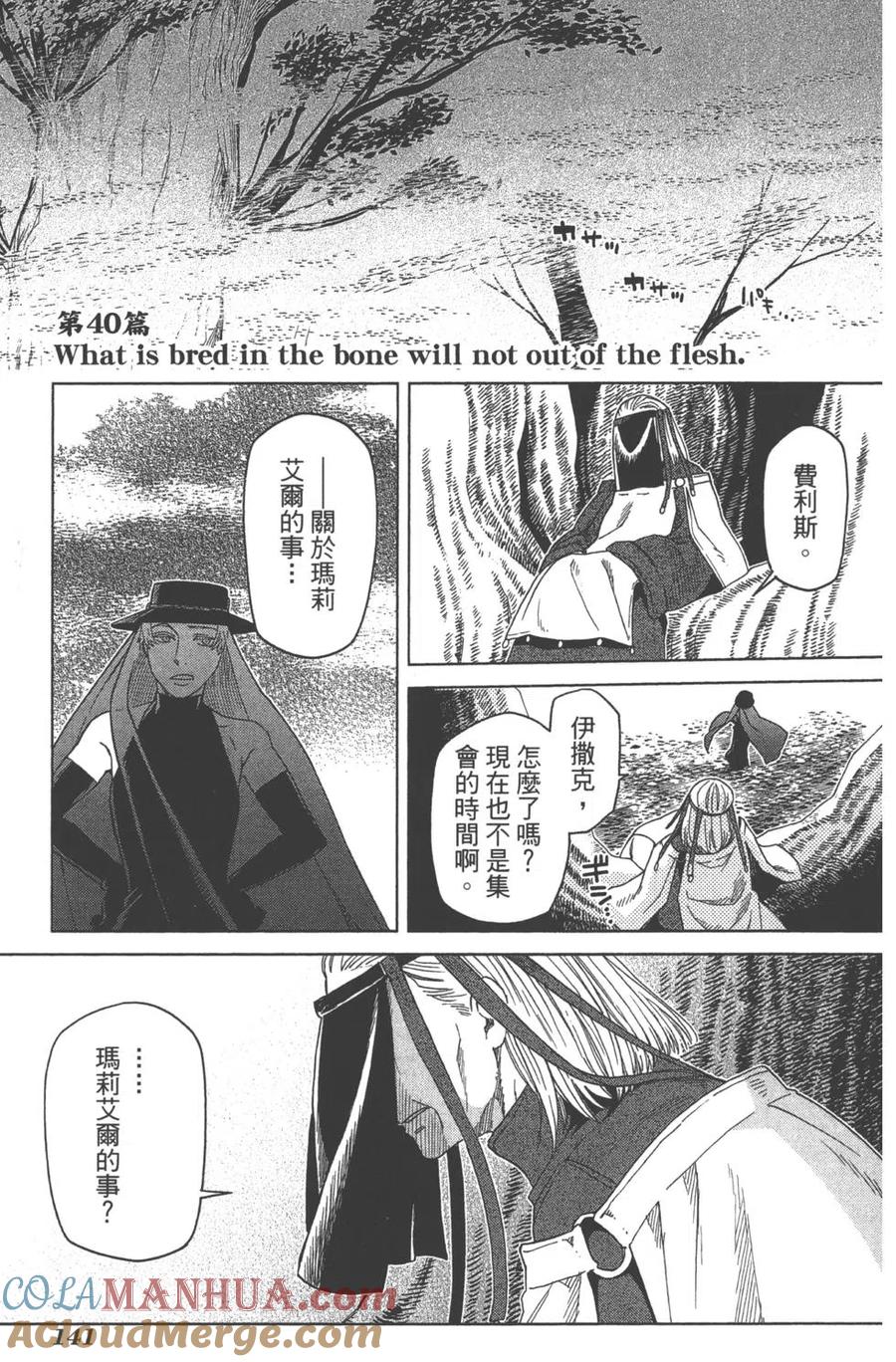 第141页