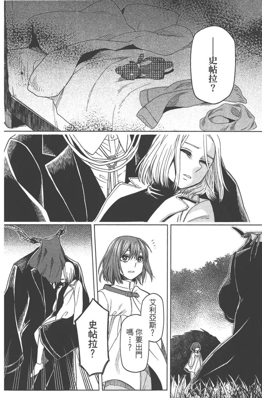 第144页