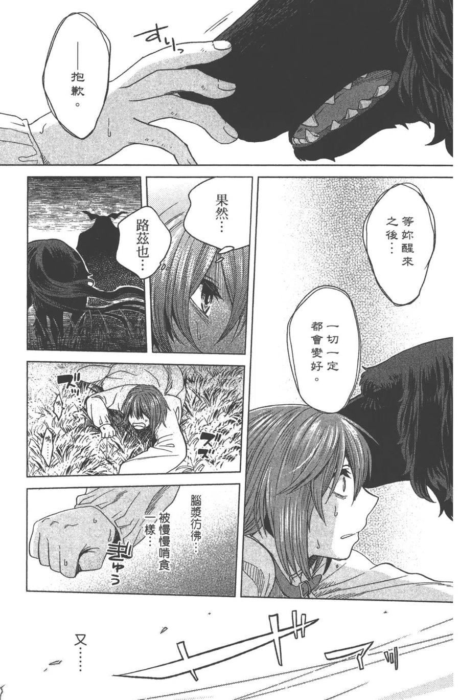 第147页
