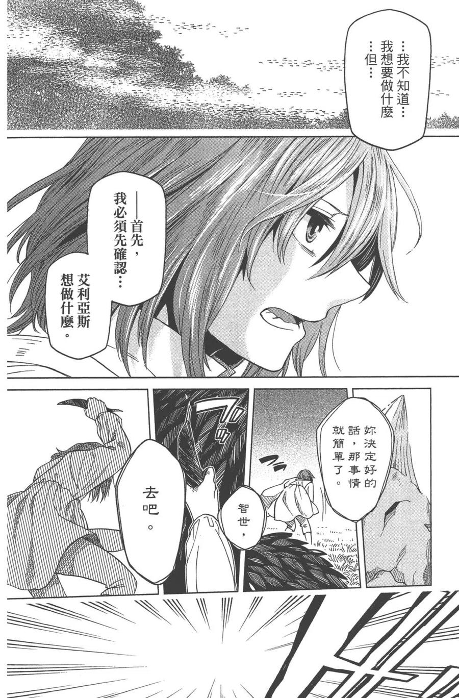 第151页