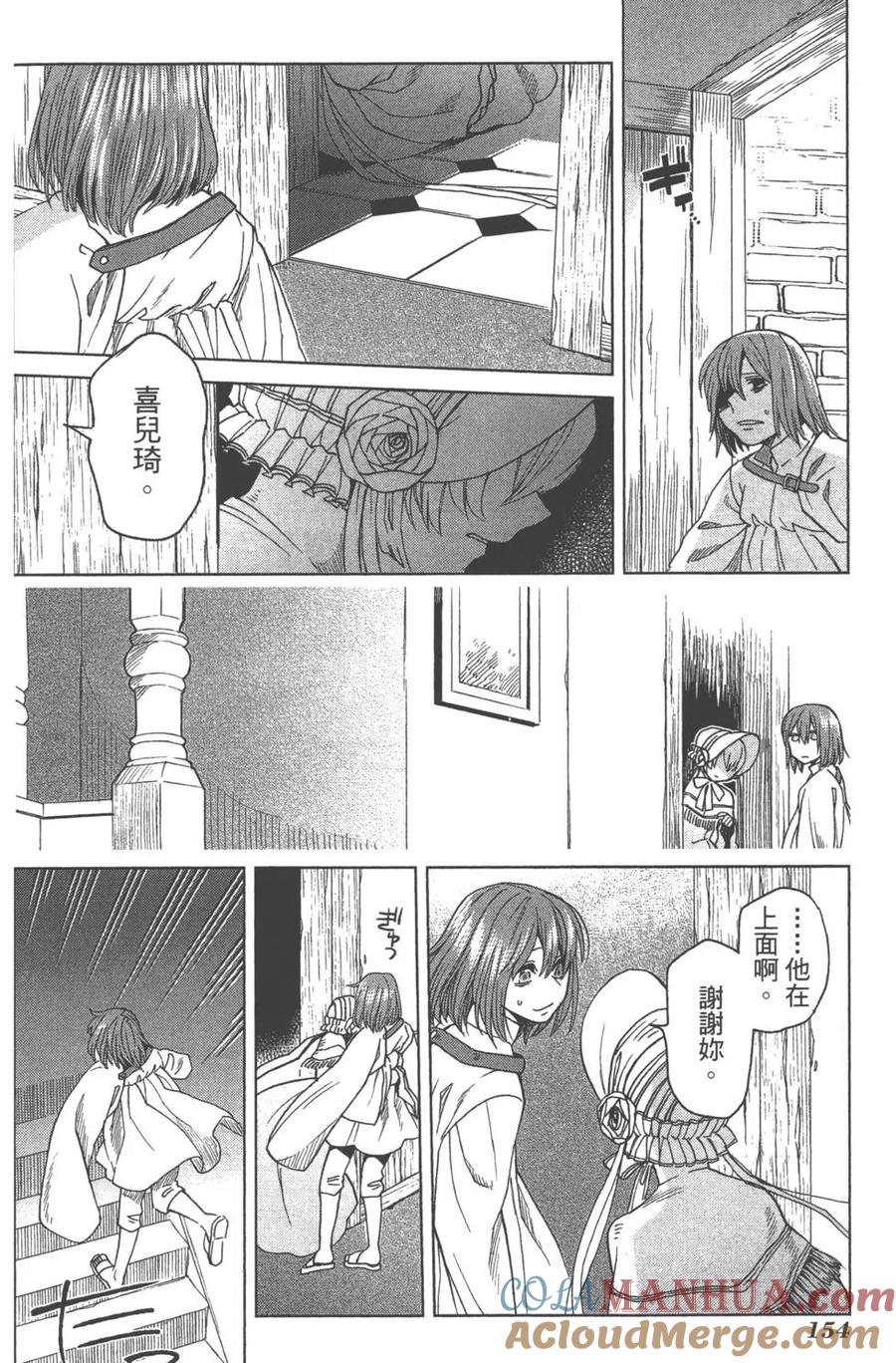 第153页