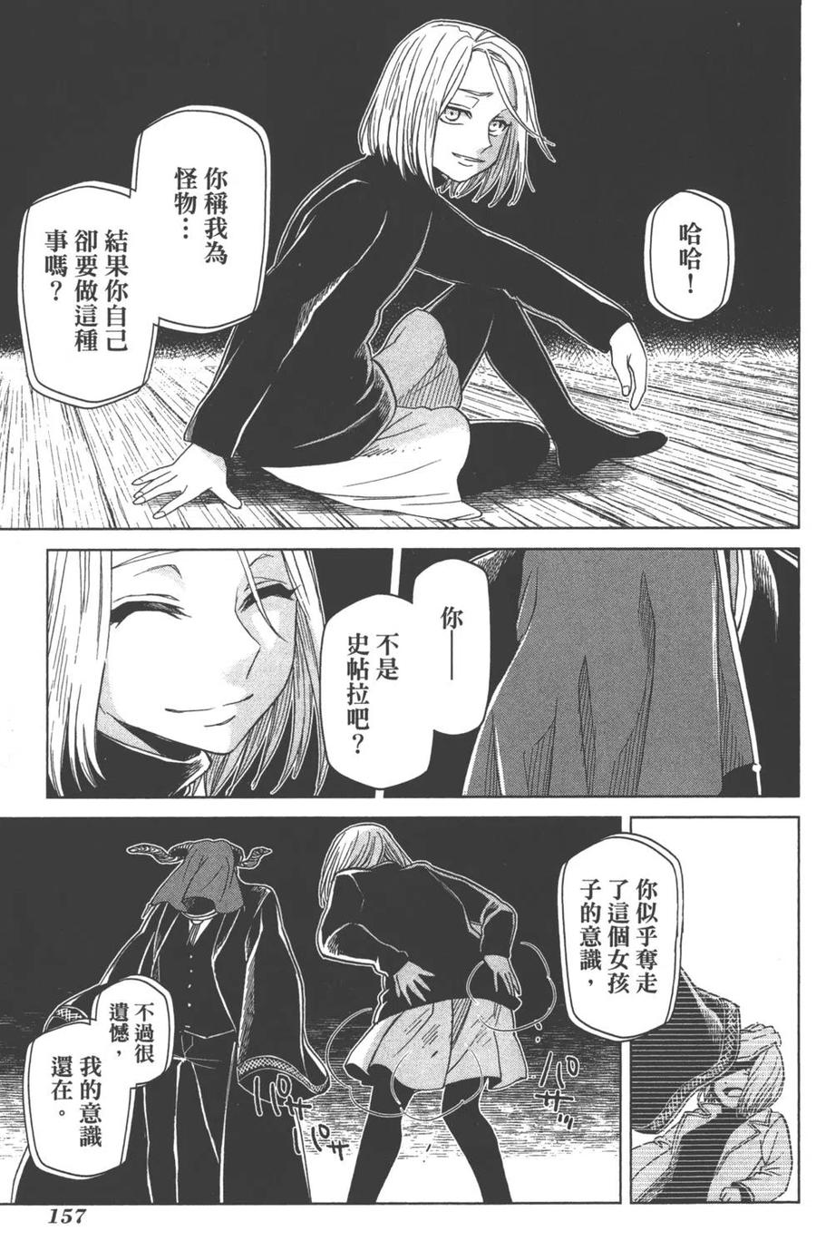 第156页