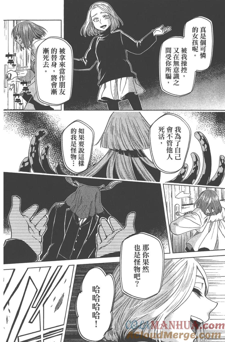 第157页