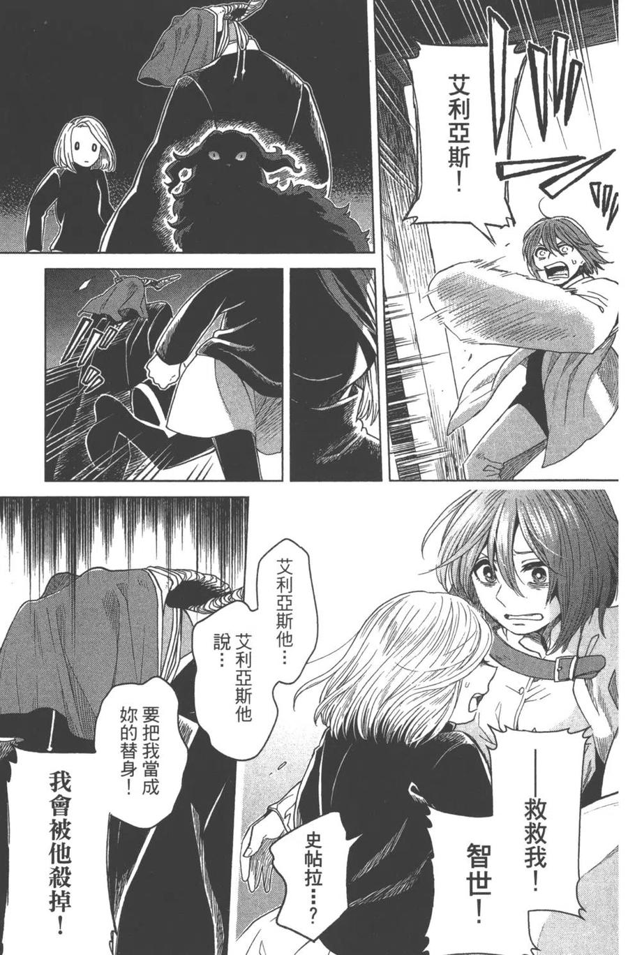 第158页