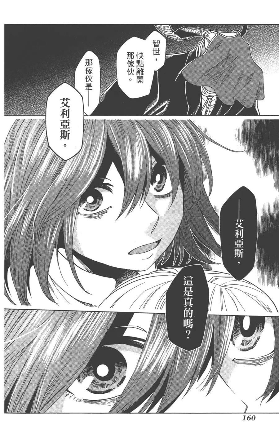 第159页