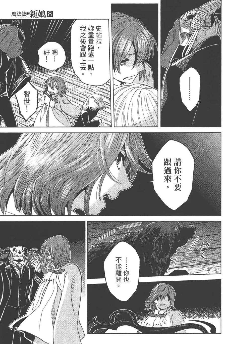 第160页