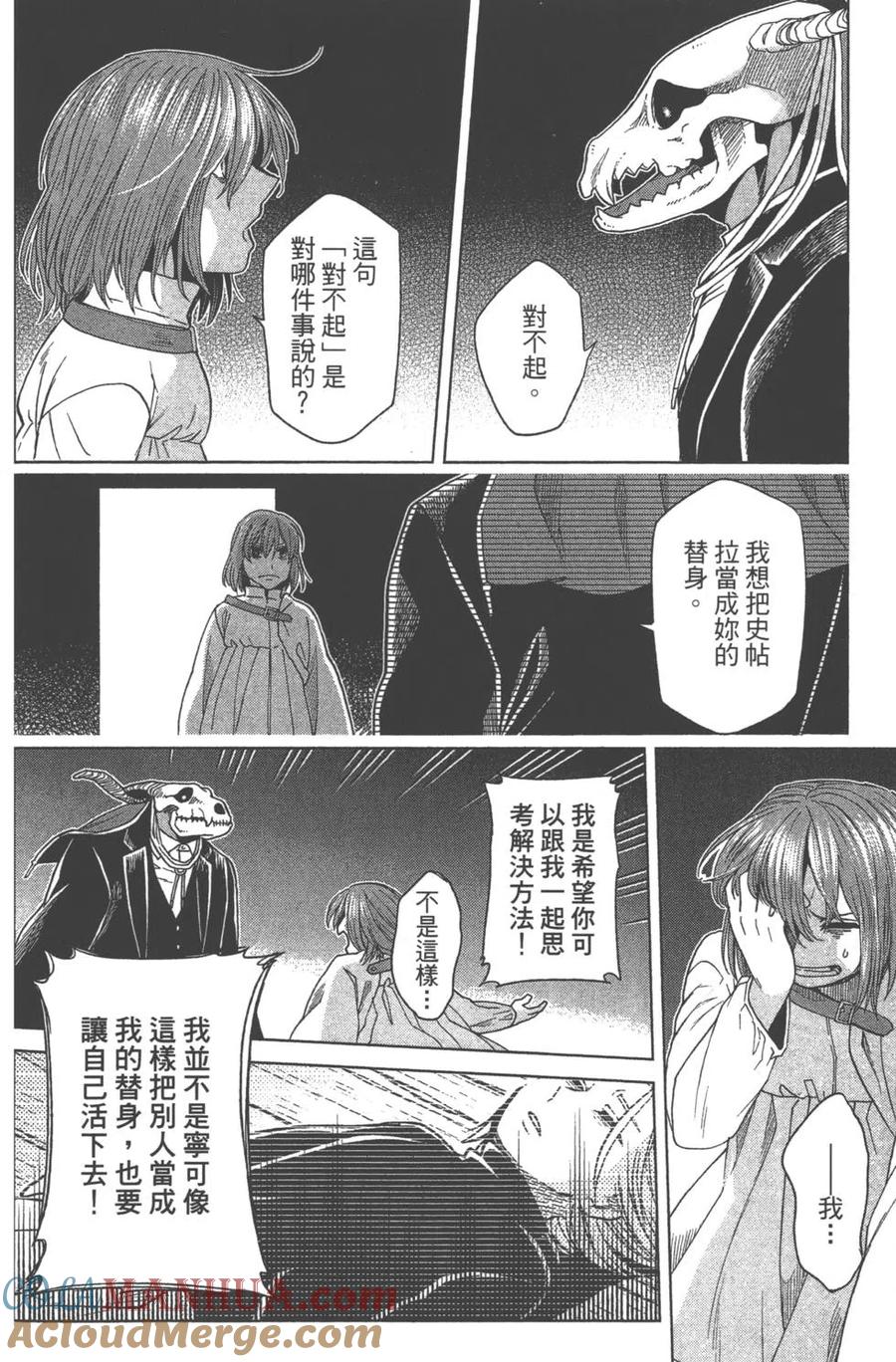 第161页