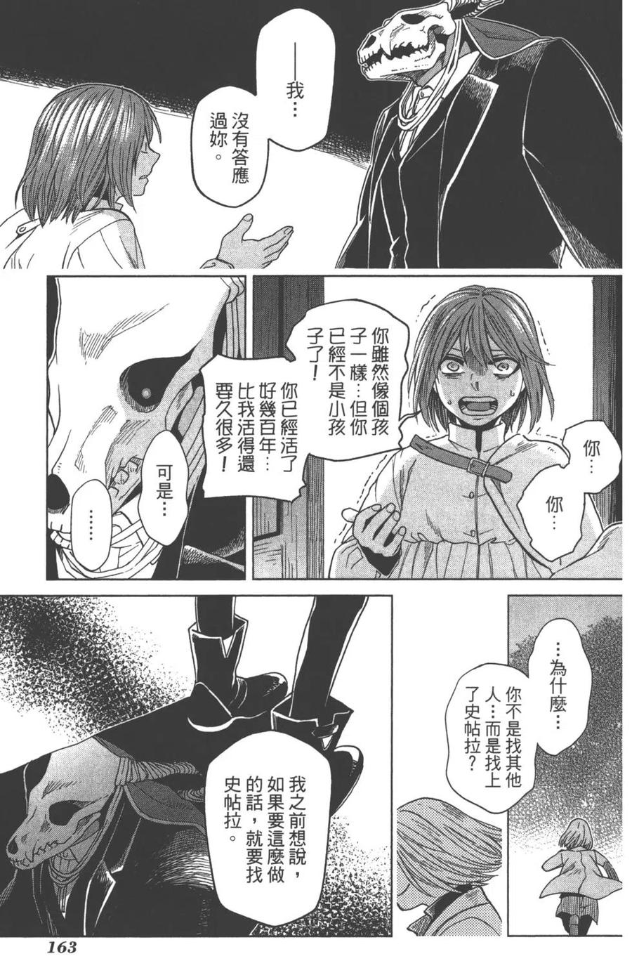 第162页