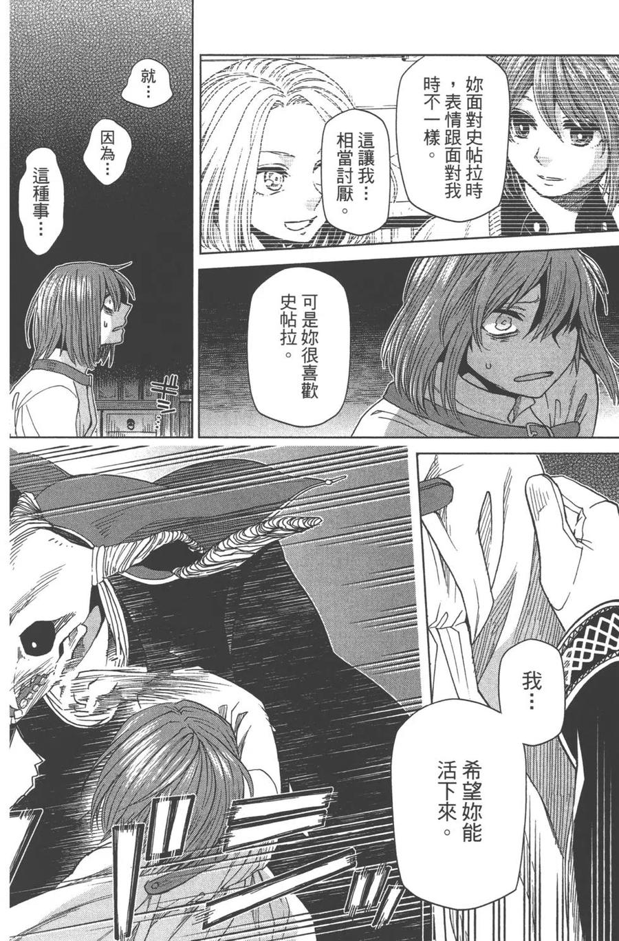 第163页