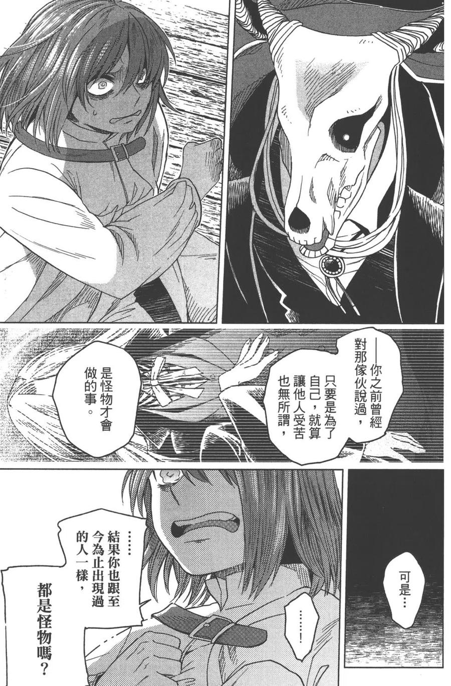 第164页