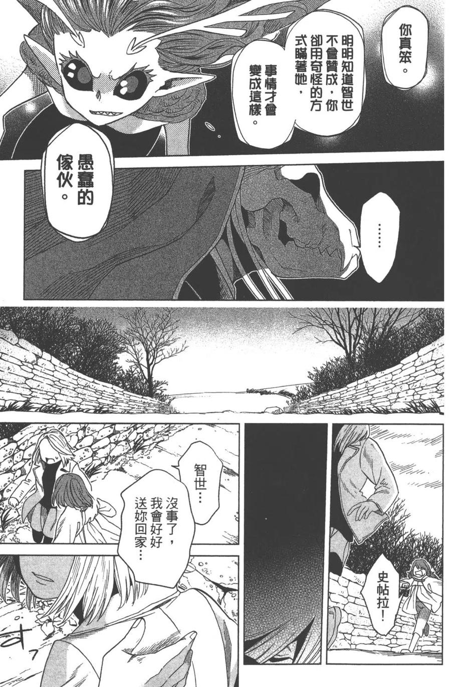 第166页