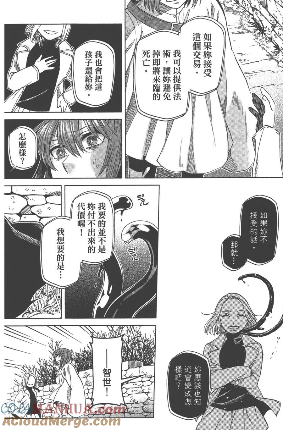 第169页