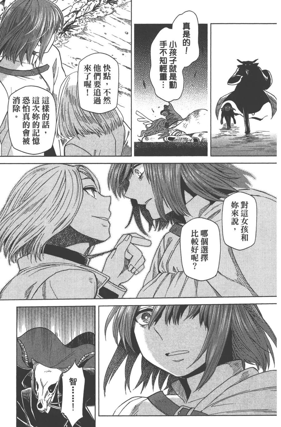 第170页