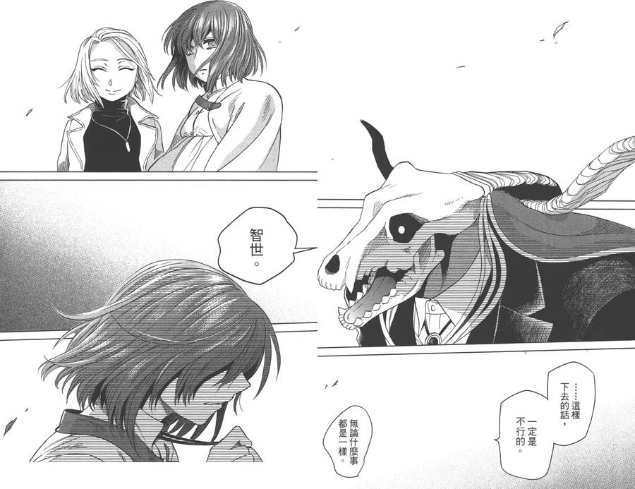 第171页
