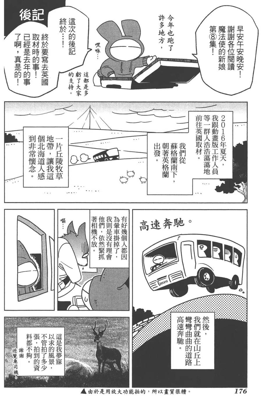 第174页
