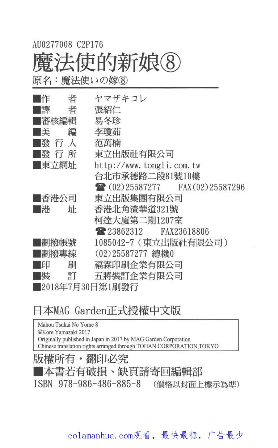 第176页