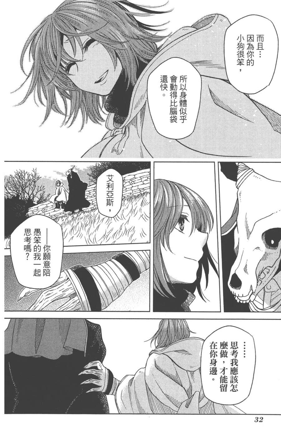 第32页