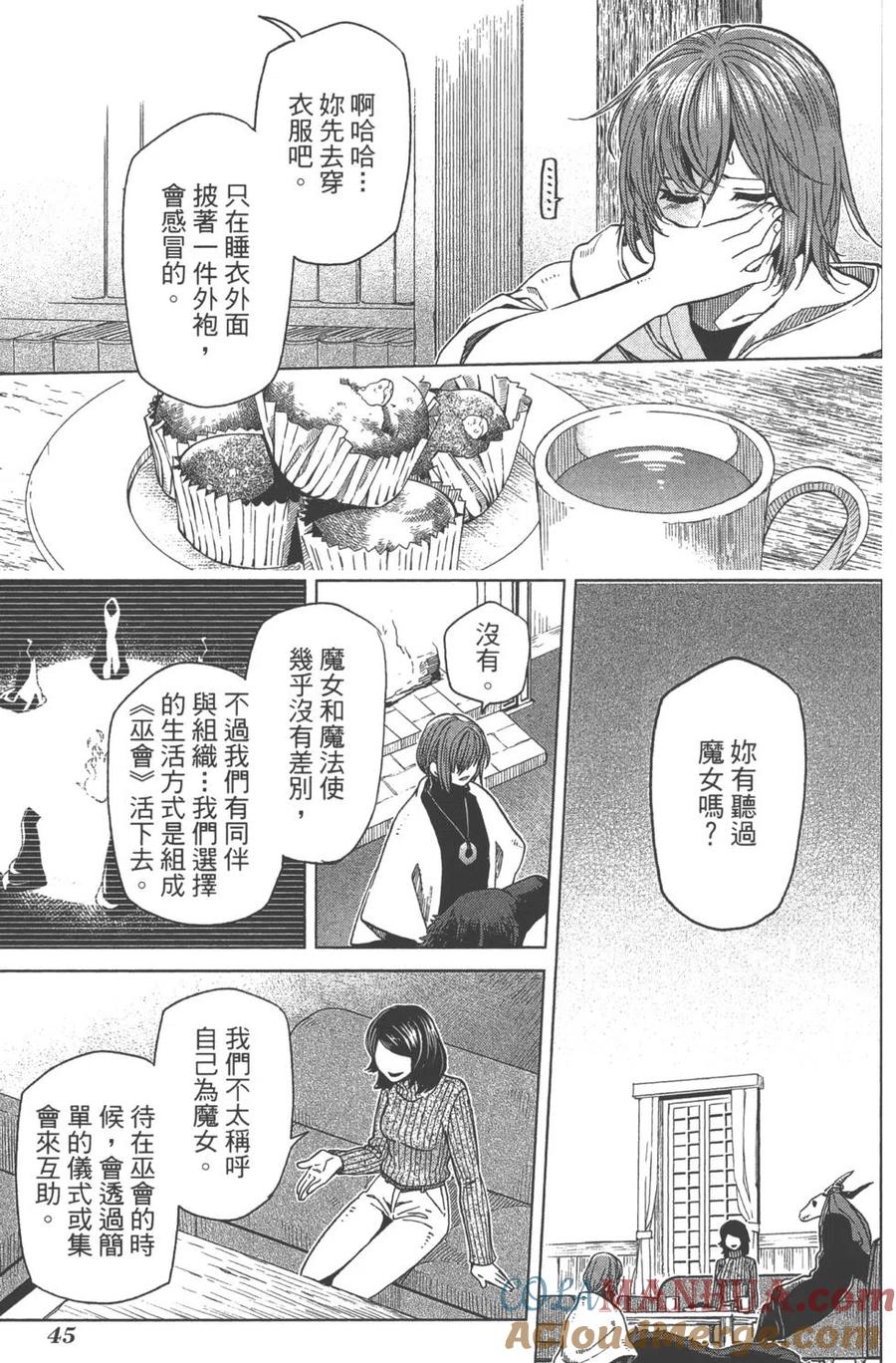 第45页
