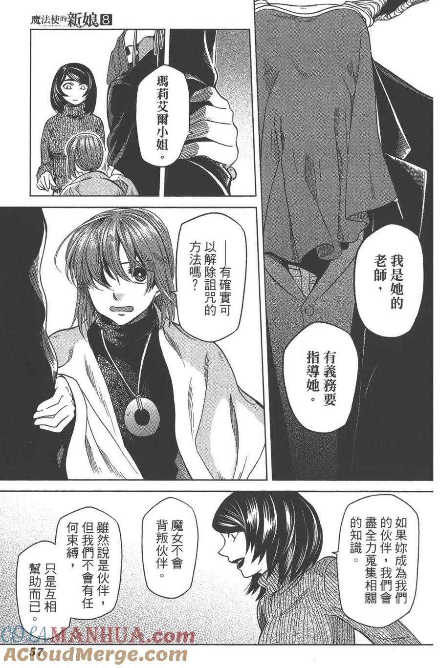 第57页