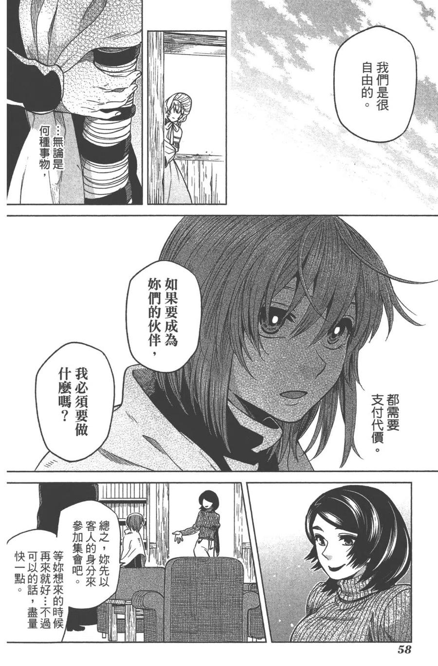第58页