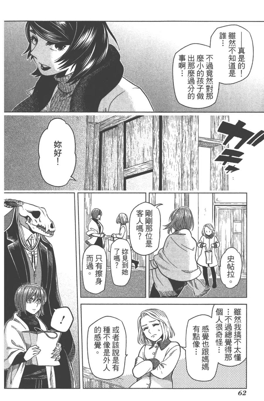 第62页