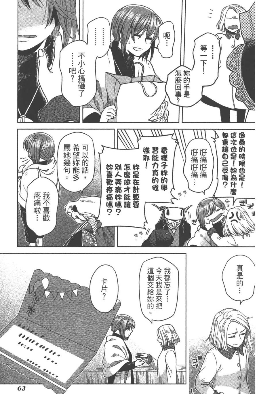 第63页