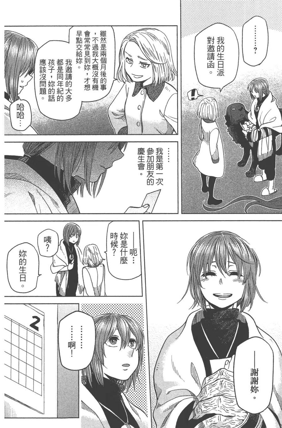 第64页
