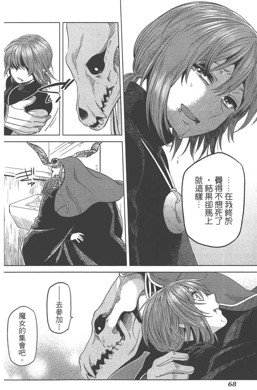 第68页