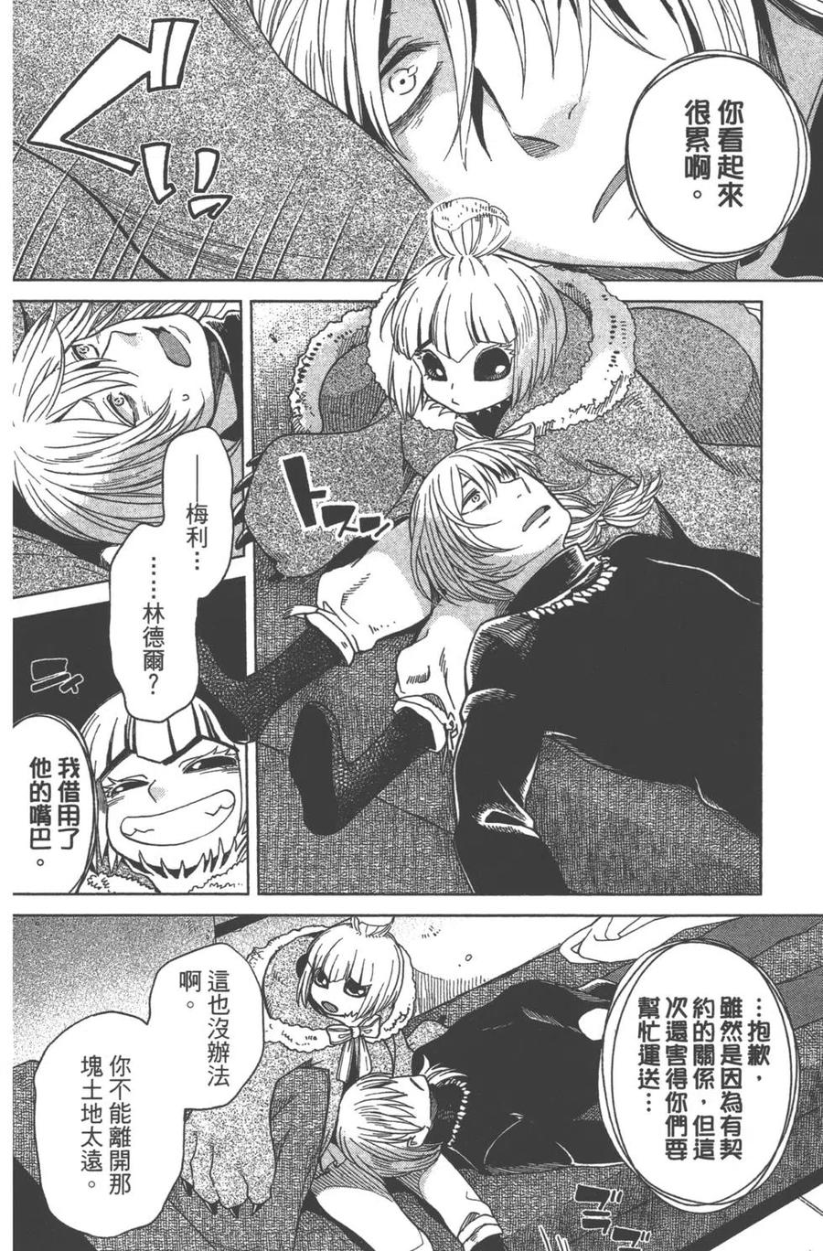 第78页