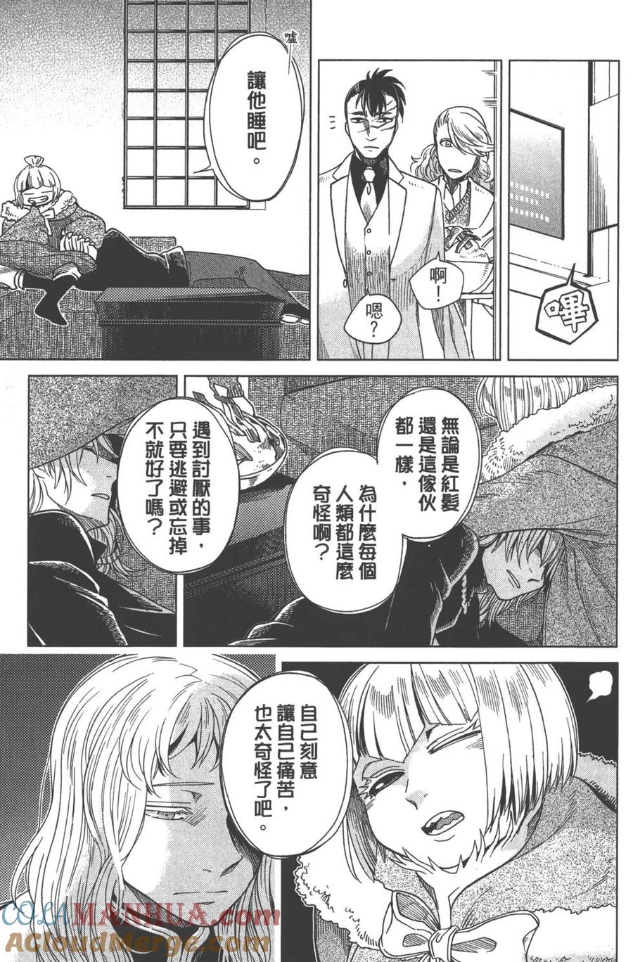 第81页