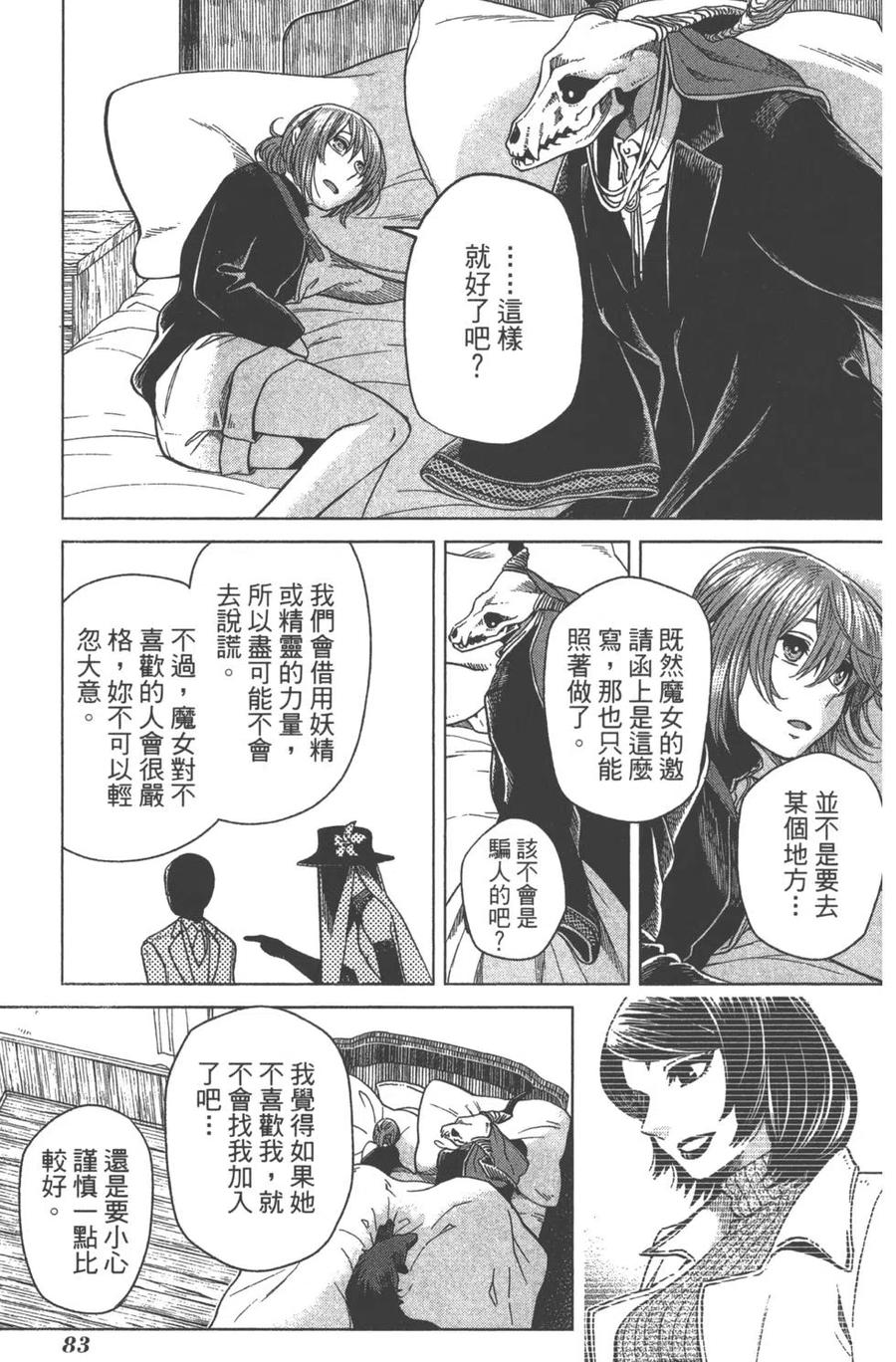第83页