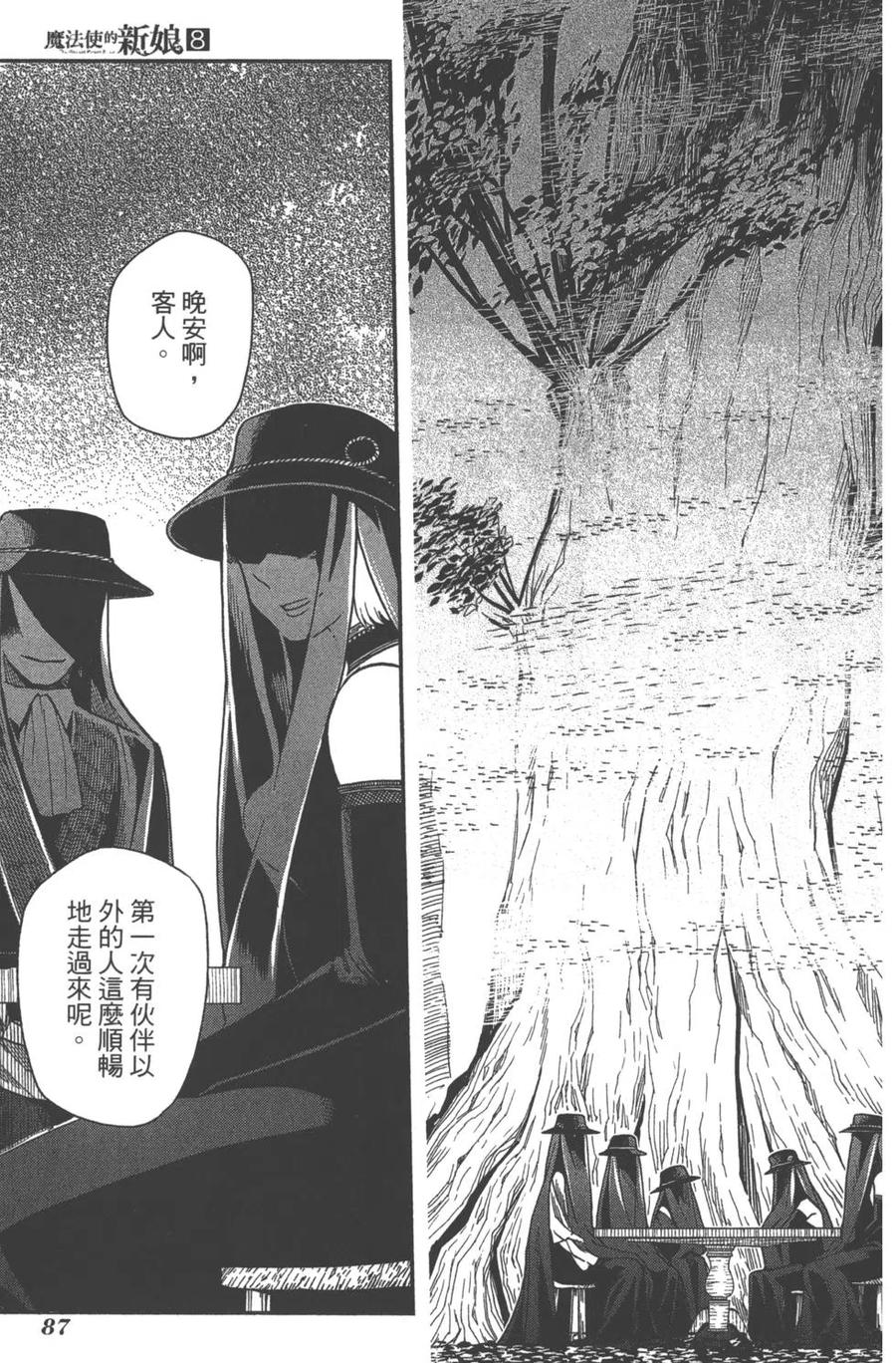 第87页