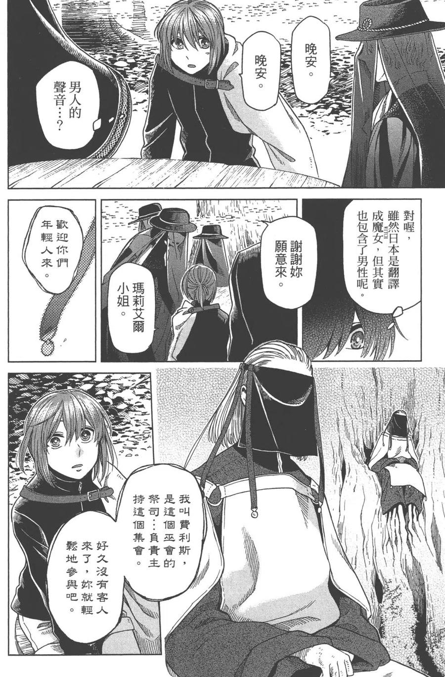第88页