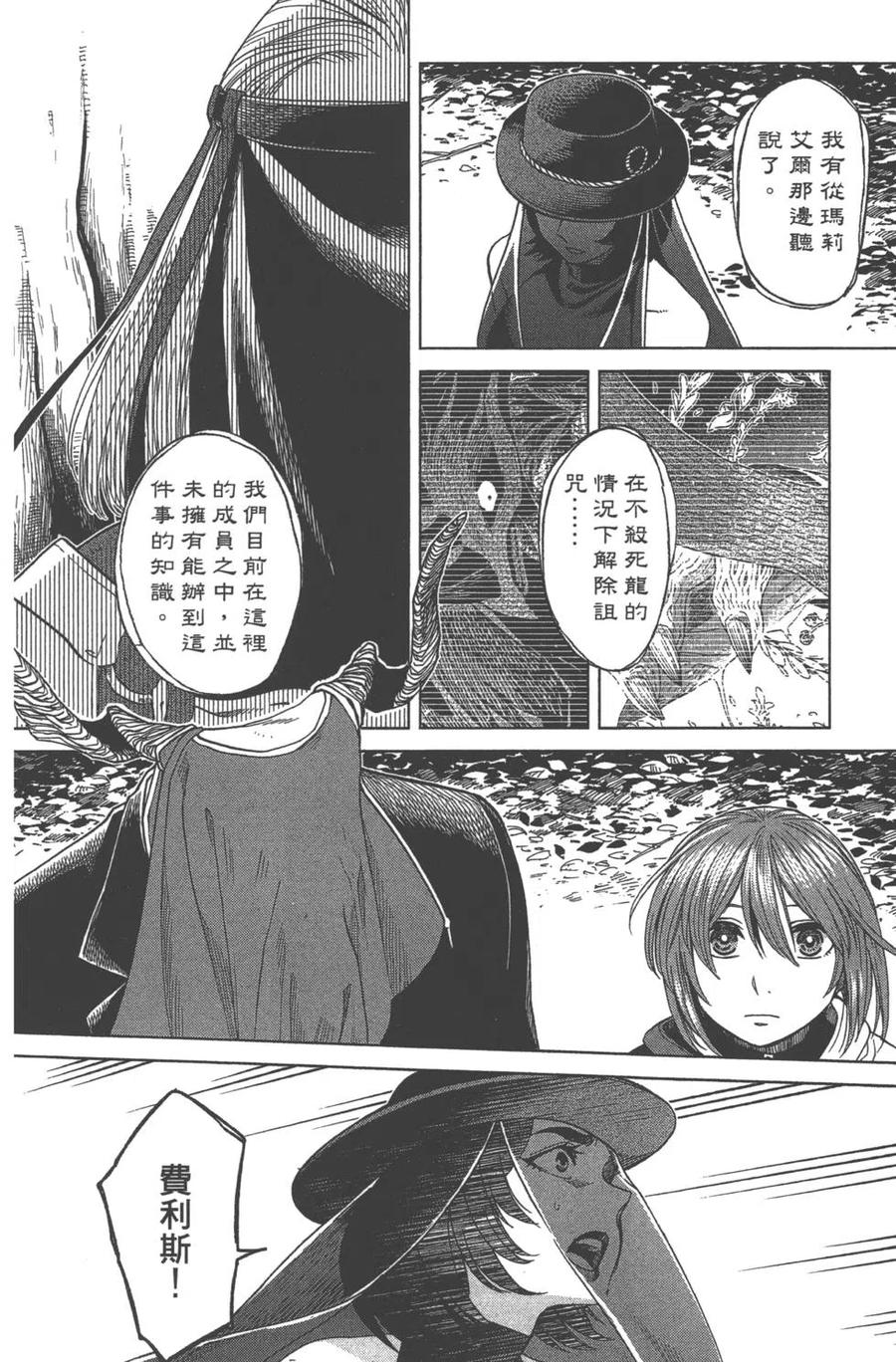 第90页