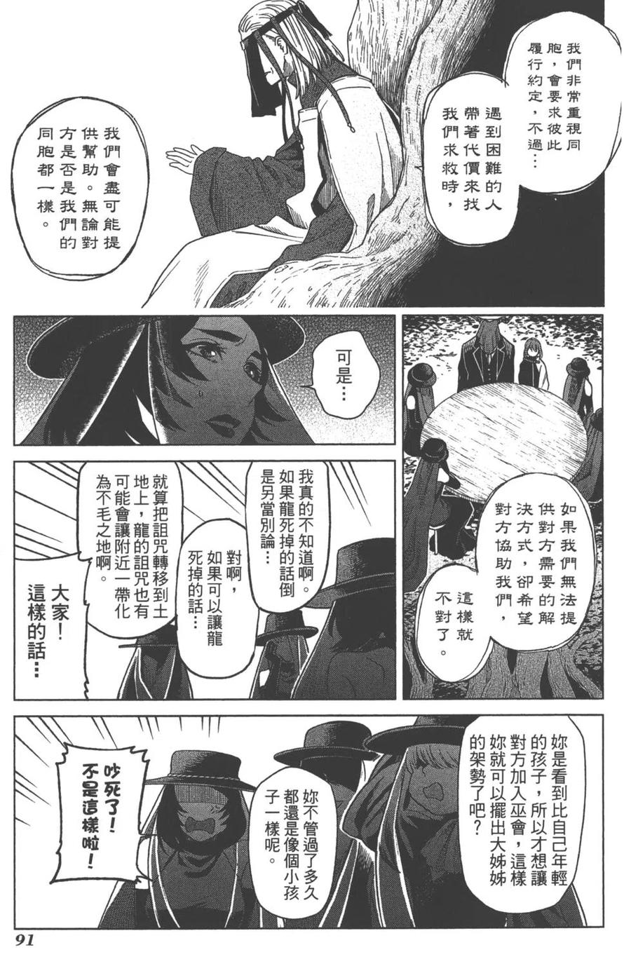第91页