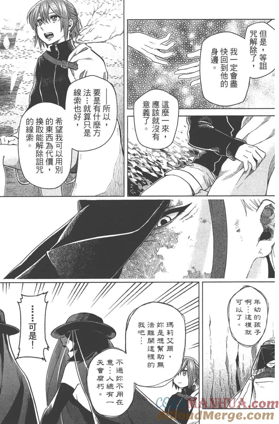 第93页
