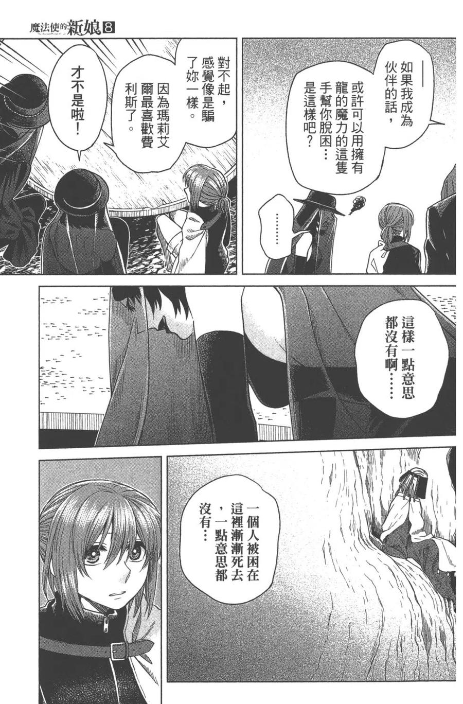 第95页